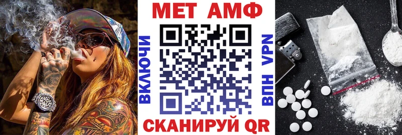 Купить  Краснознаменск  Amphetamine 97% 