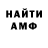 КЕТАМИН VHQ Mell Lisenok