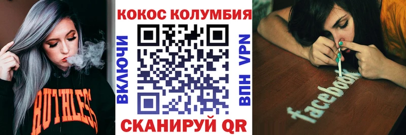 Купить  Краснознаменск  COCAIN Эквадор 
