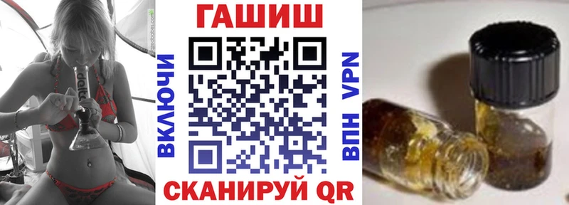Купить  Краснознаменск  ГАШИШ 40% ТГК 