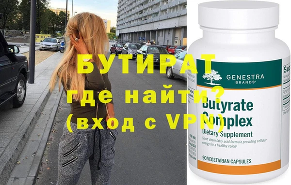 ешки Волоколамск