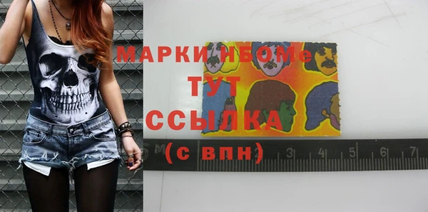 бутик Волосово
