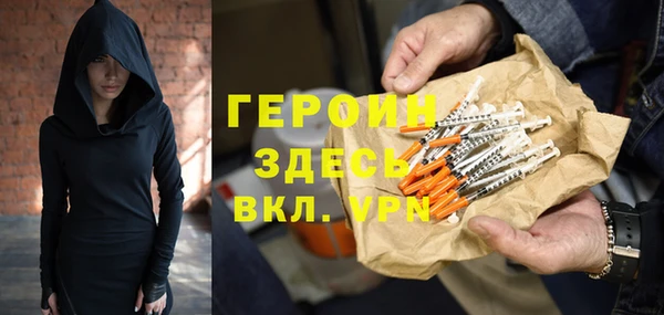 ешки Волоколамск