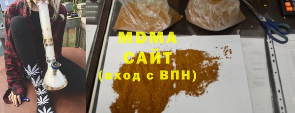 мефедрон Володарск