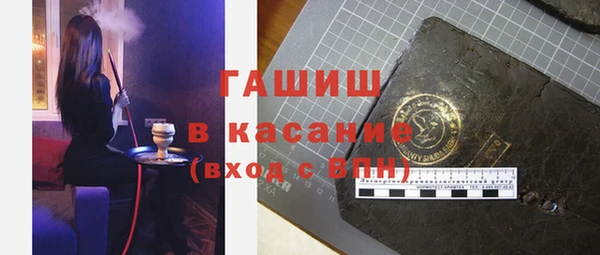 бутик Волосово