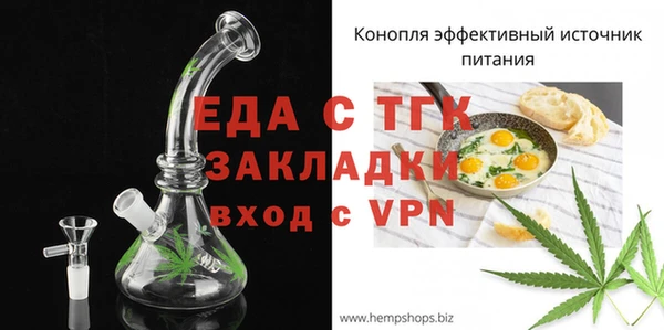 мефедрон Володарск
