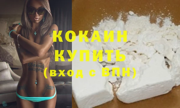 мефедрон Володарск