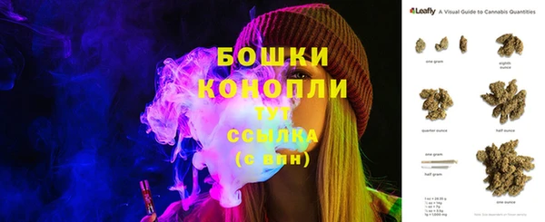 бутик Волосово