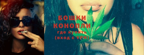 бутик Волосово