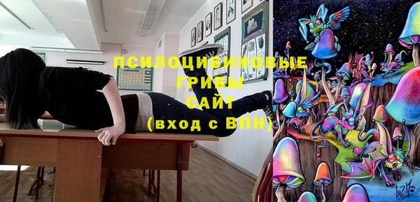 мефедрон Володарск