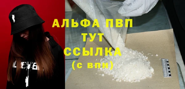 мефедрон Володарск