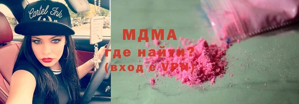ешки Волоколамск