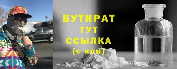 бутик Волосово
