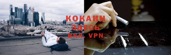 ешки Волоколамск