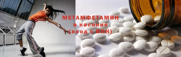 мефедрон Володарск