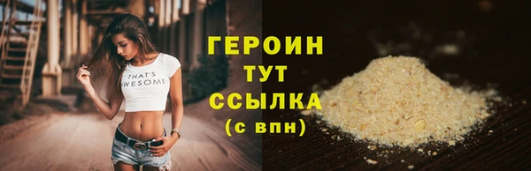 ешки Волоколамск