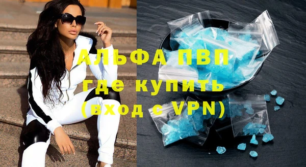 бутик Волосово