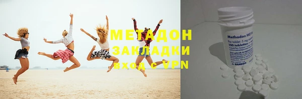 бутик Волосово