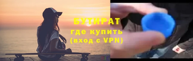 бутик Волосово