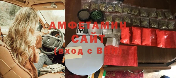 мефедрон Володарск