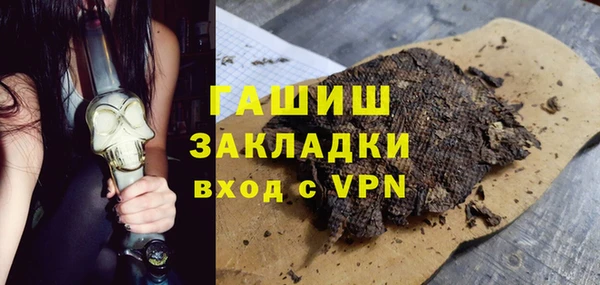 мефедрон Володарск