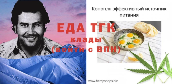 мефедрон Володарск