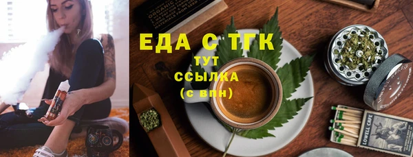 бутик Волосово