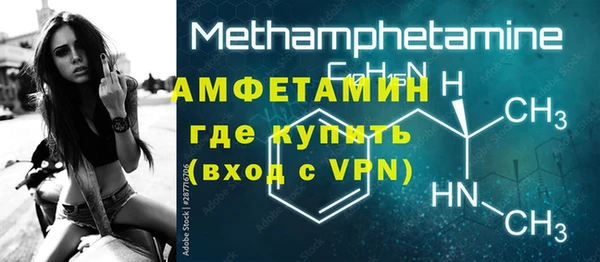 ешки Волоколамск