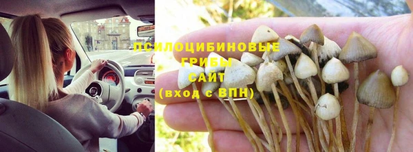 бутик Волосово