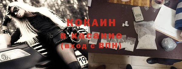 ешки Волоколамск