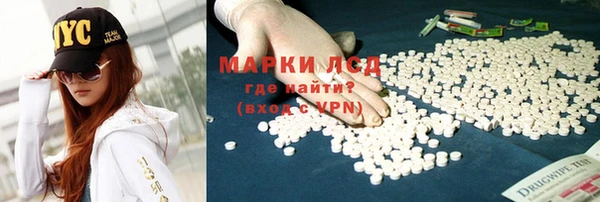ешки Волоколамск