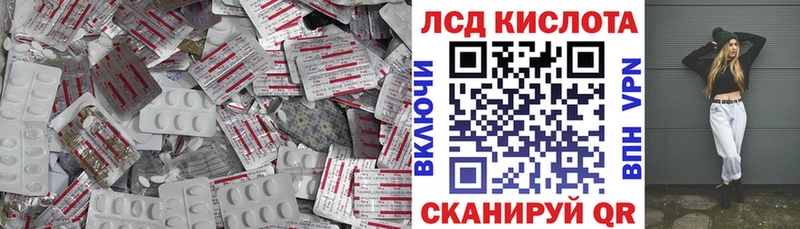 Купить закладки  Краснознаменск  ЛСД экстази ecstasy 