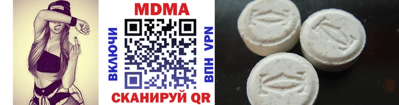MDMA VHQ Краснознаменск