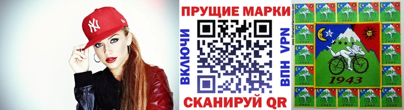 Купить закладки  Краснознаменск  Марки NBOMe 1500мкг 