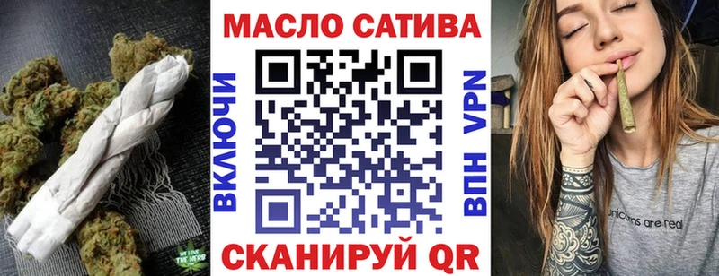 Купить закладки  Краснознаменск  ТГК концентрат 