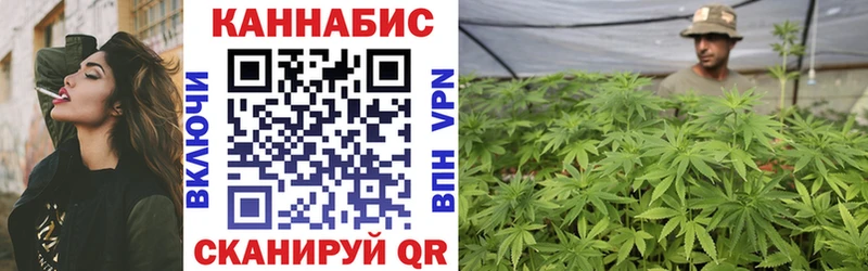 Канабис LSD WEED Краснознаменск